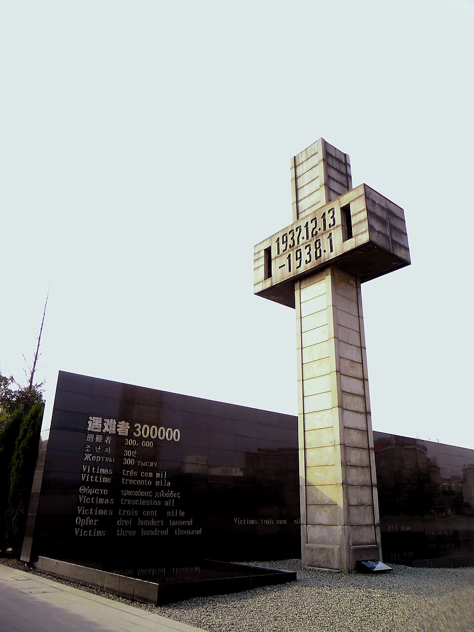 Zhang Yongsheng