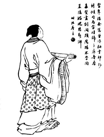 Zhang Zhao Hui