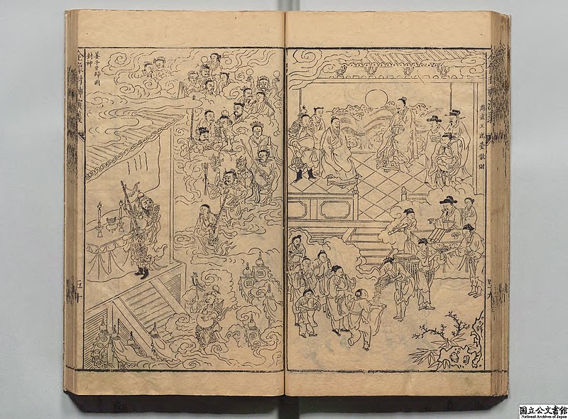 Zhao Chenxing