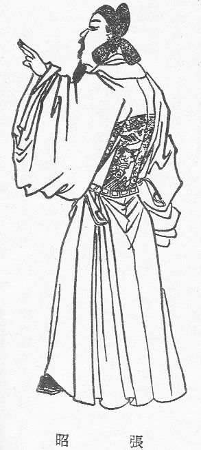Zhao Jiahe