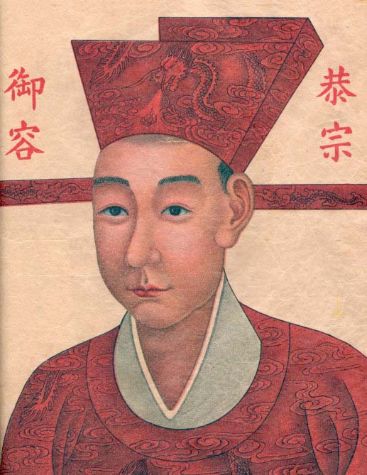 Zhao Xian