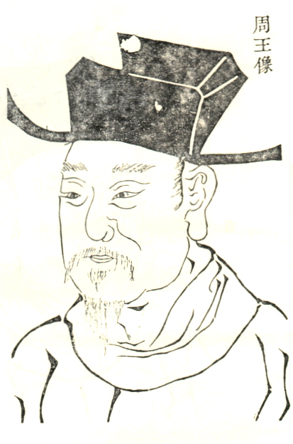Zhao Yunliang