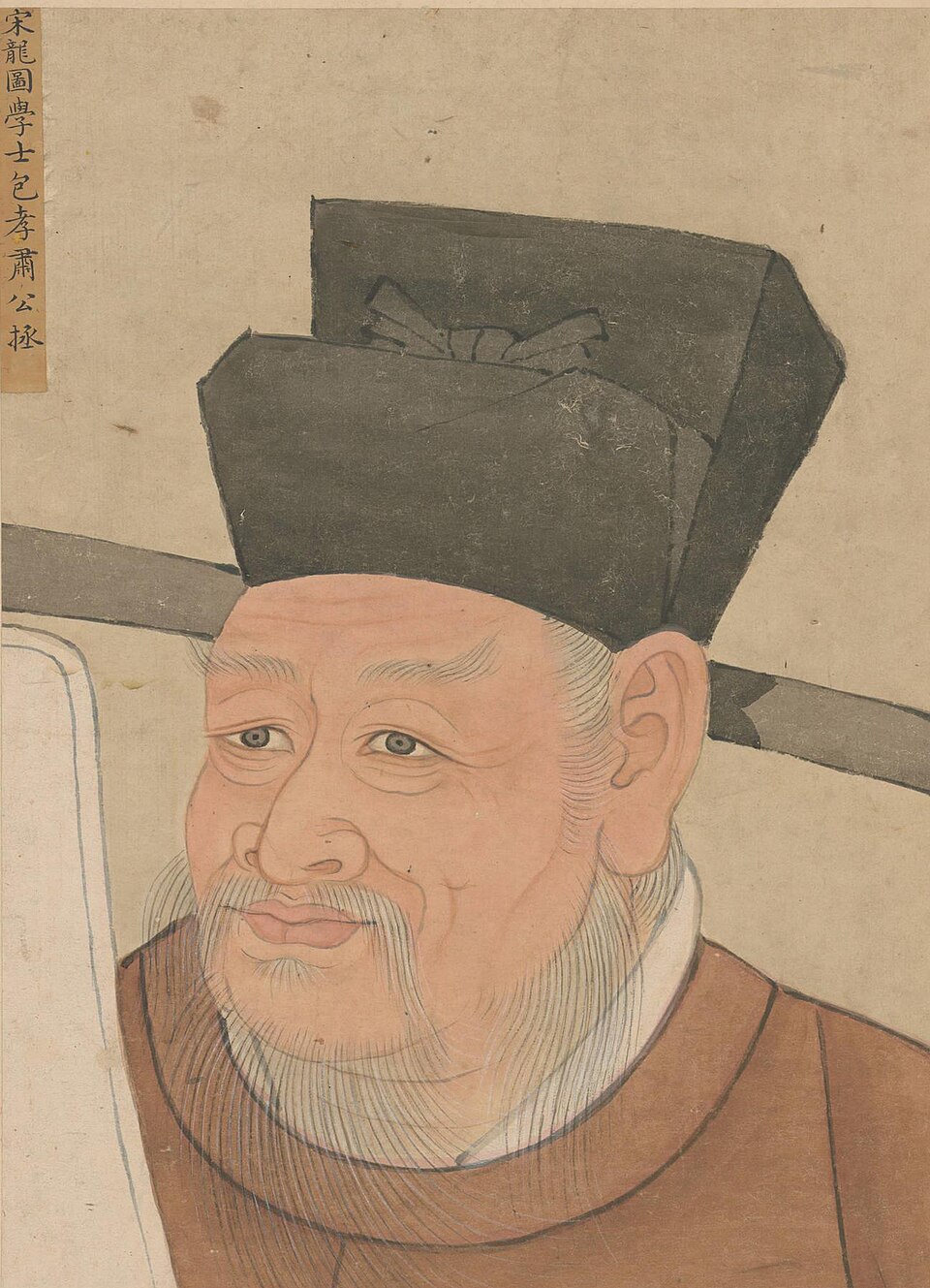 Zheng Bao Hong