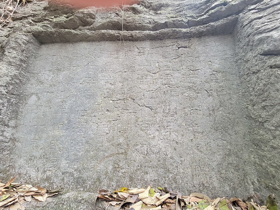 Zheng Jia Ru