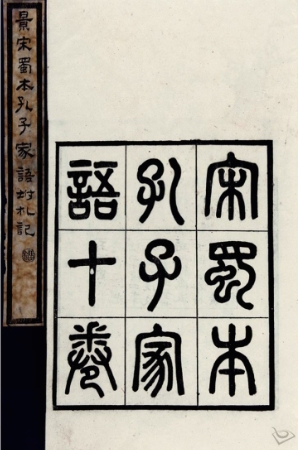 Zheng Jiayu