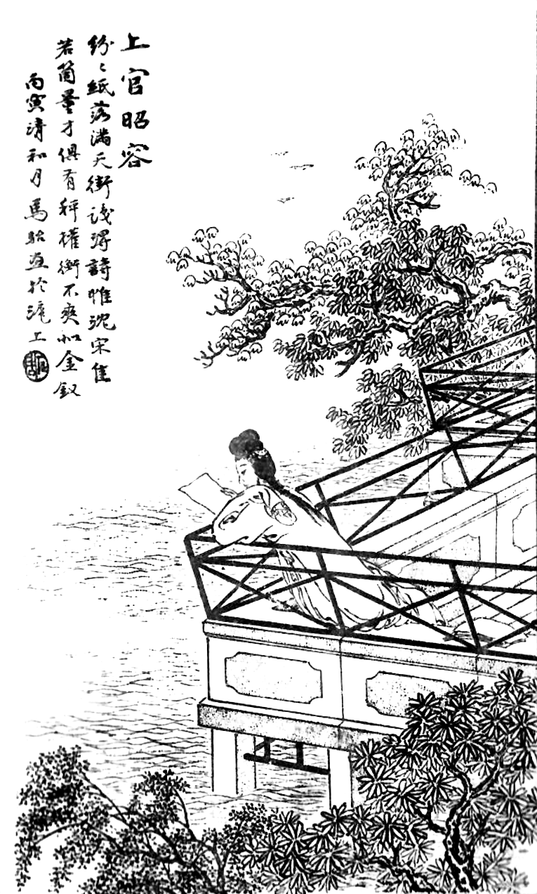 Zheng Luwen