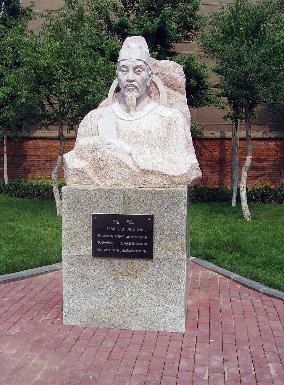 Zheng Wei