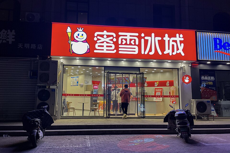 Zheng Yiran