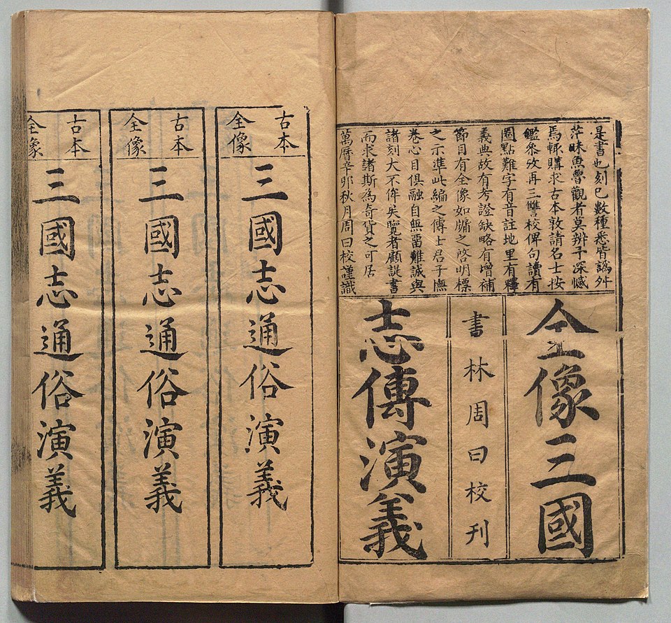 Zhi Yanyi