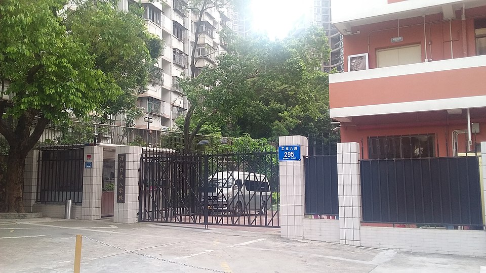 Zhong Changchun