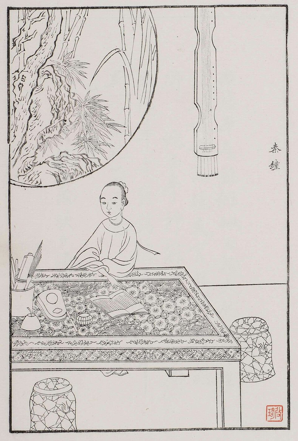 Zhong Qin