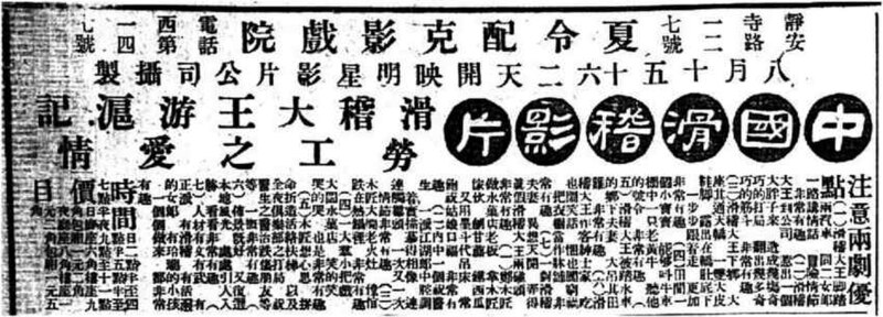 Zhou Dawang