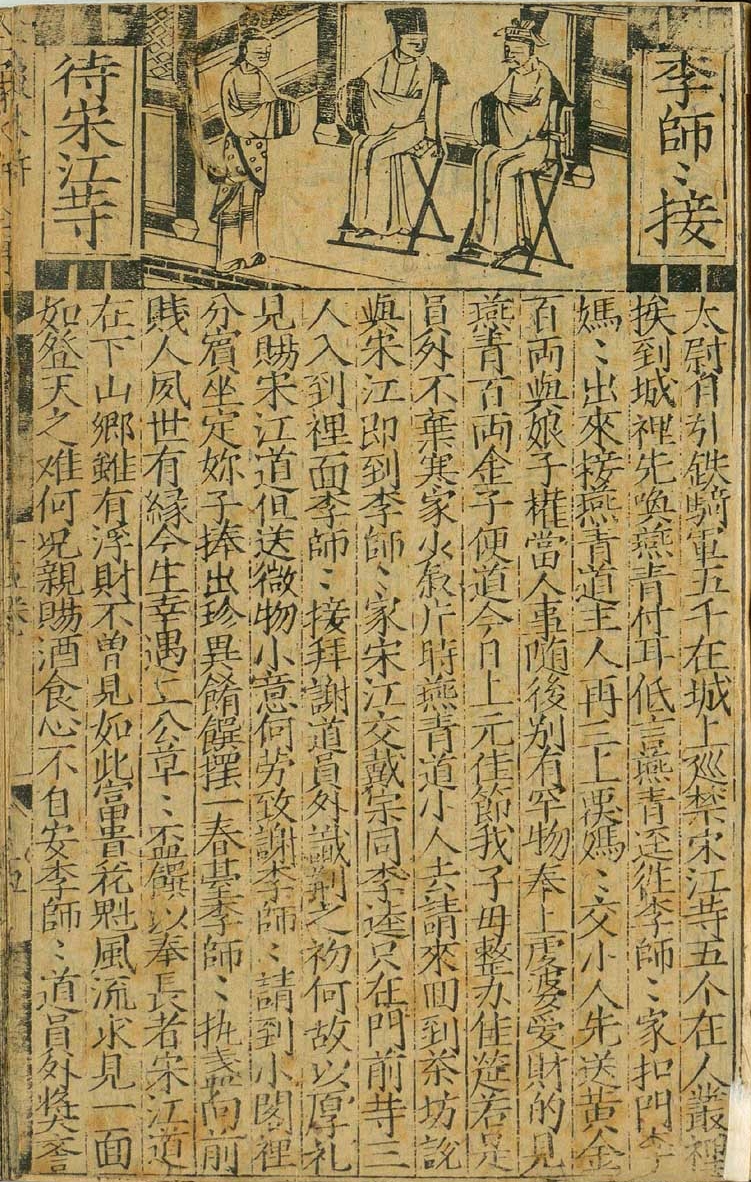 Zhou Fengchun