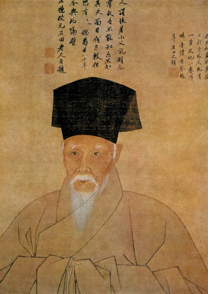 Zhou Guoqiang