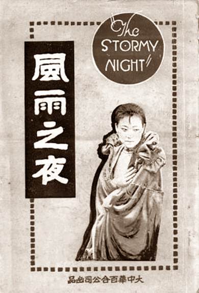 Zhou Mengjiao