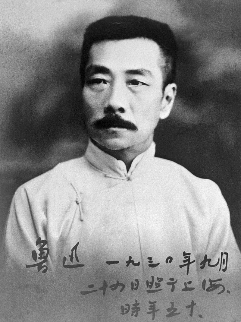 Zhou Shuren