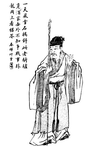 Zhu Chengyan