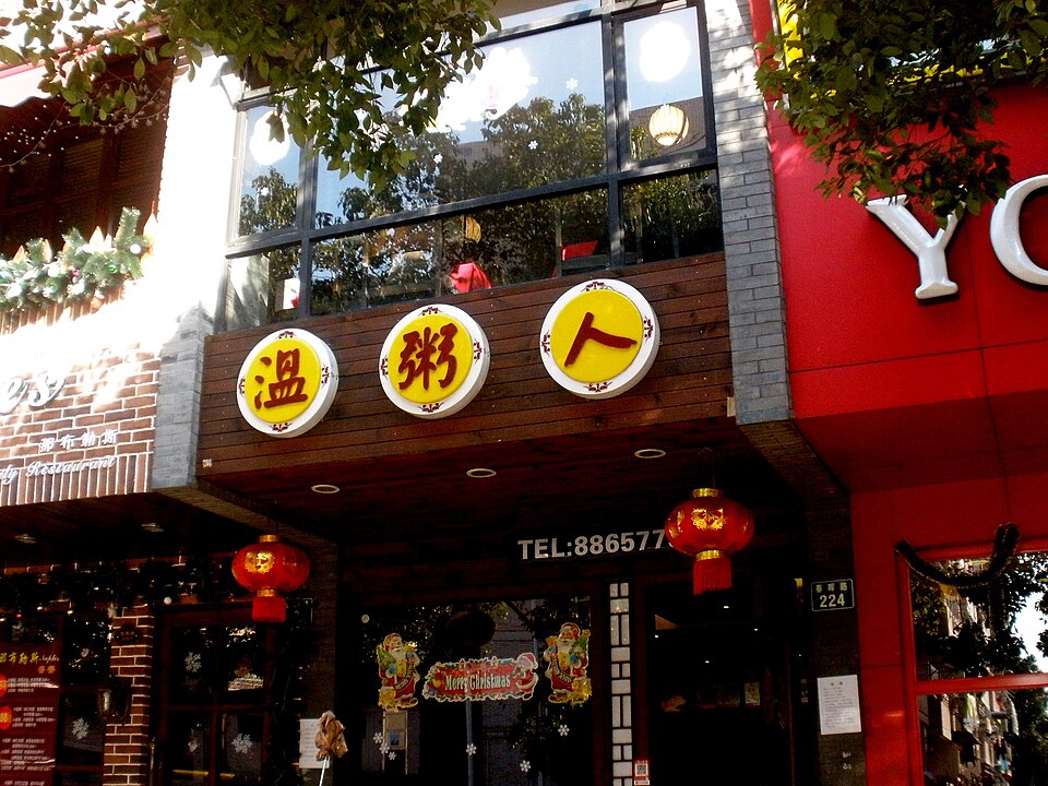 Zhu Gaosheng