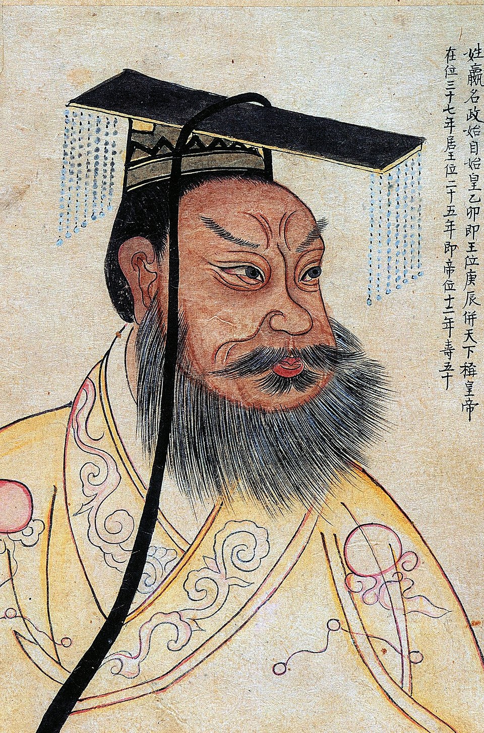 Zhu Jia-qin