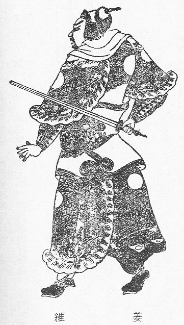 Zhu Jiang Wei