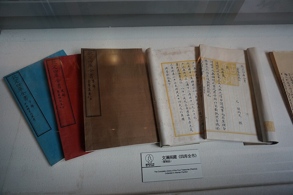 Zhu Yinghua