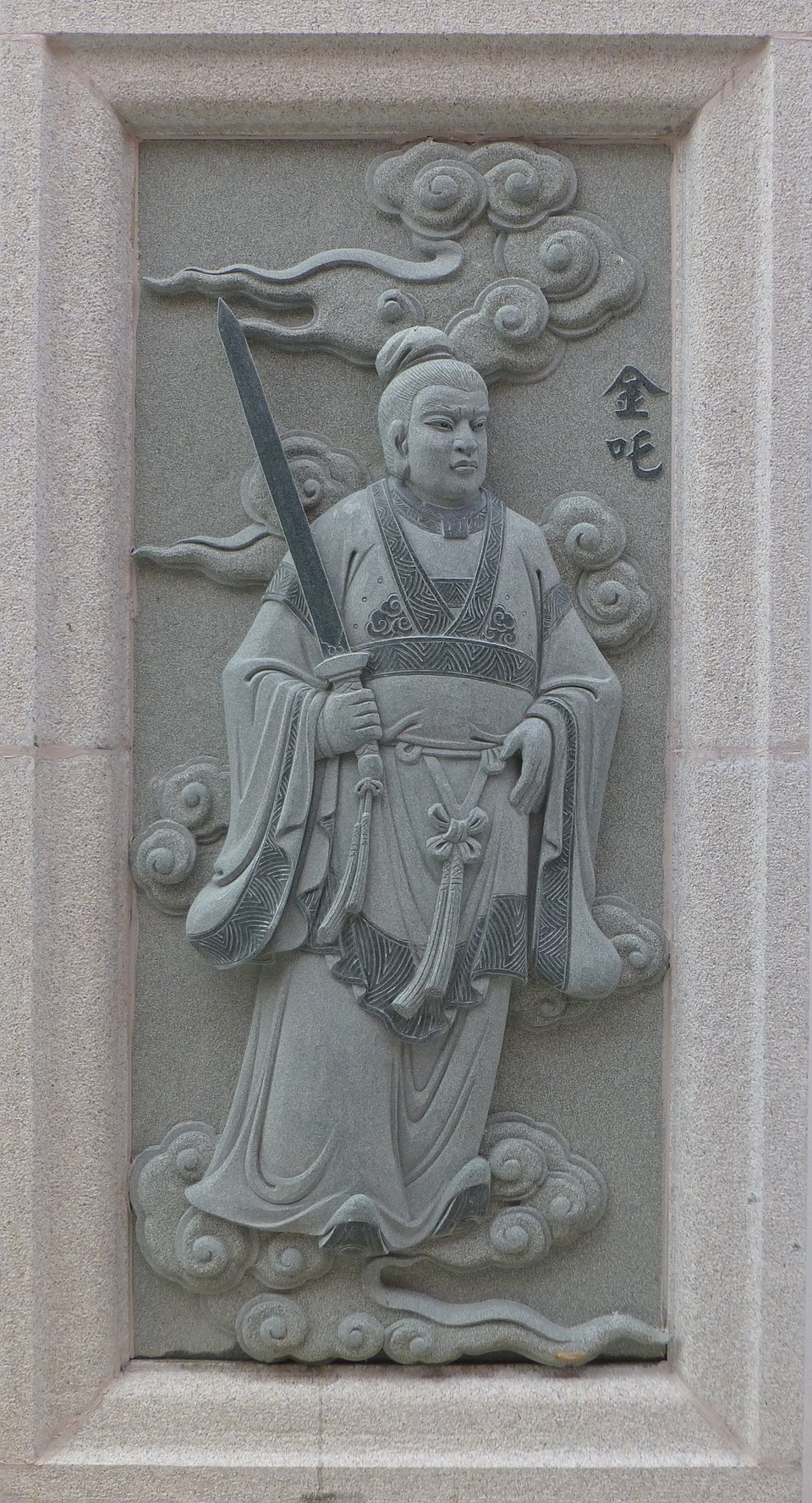 Zhuang Gangwei