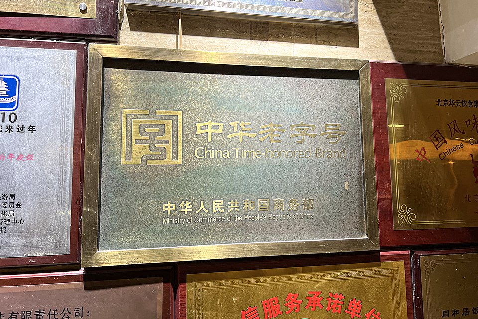 Zihao