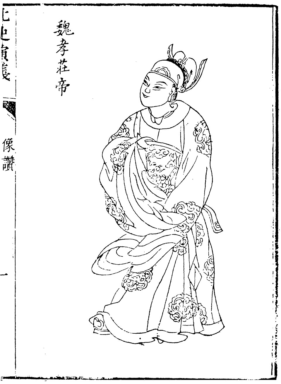 Ziyou Yuan