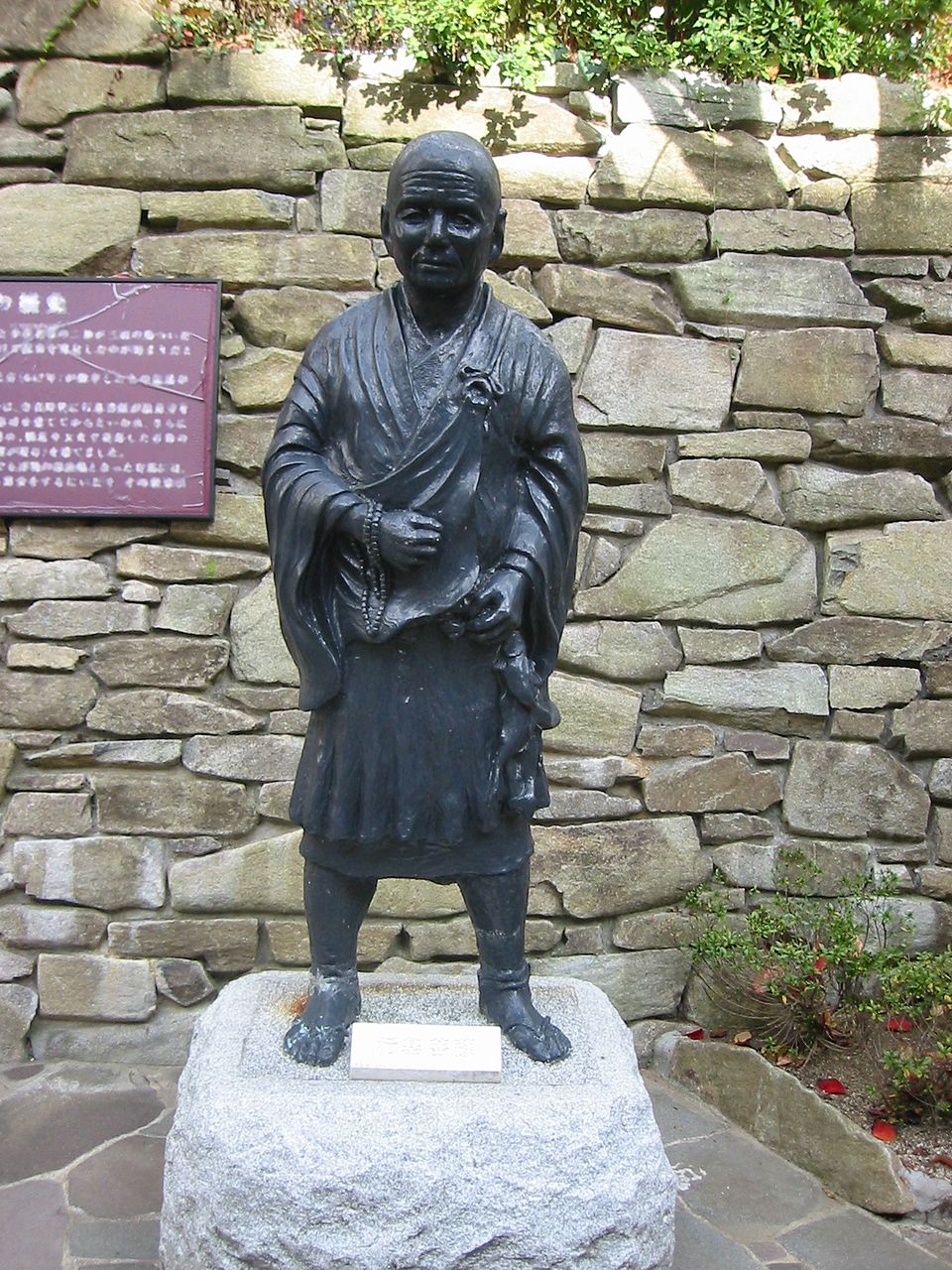 Zu Zen Bon