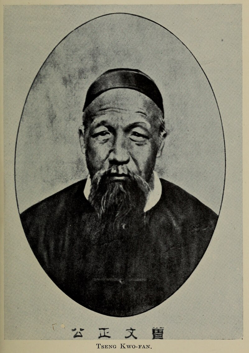 Zuo Guiqing