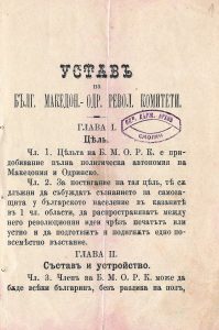 Васко Терзиев