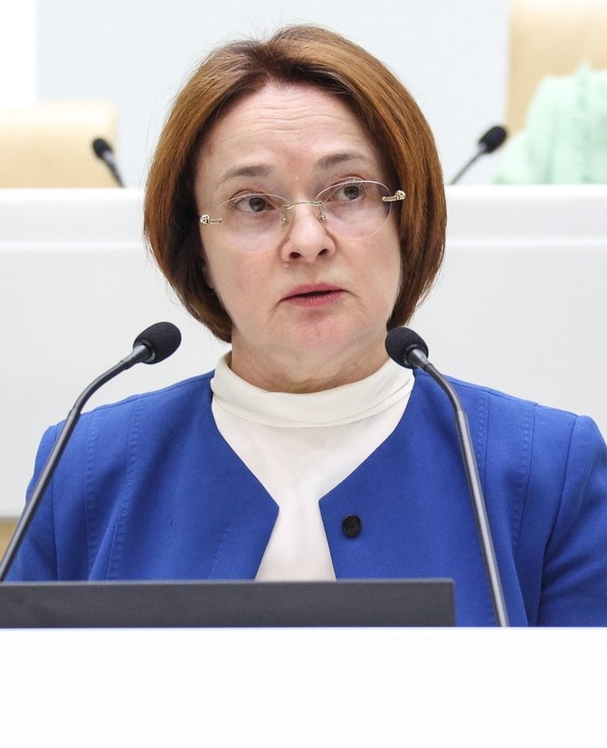 Эльвира Набиуллина