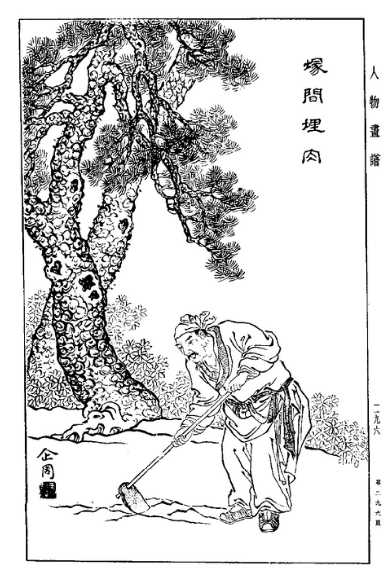 安成宰