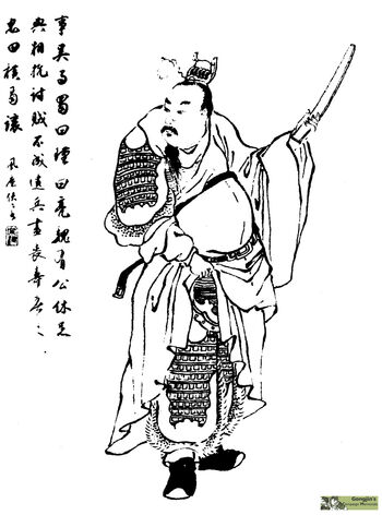 安杜臣