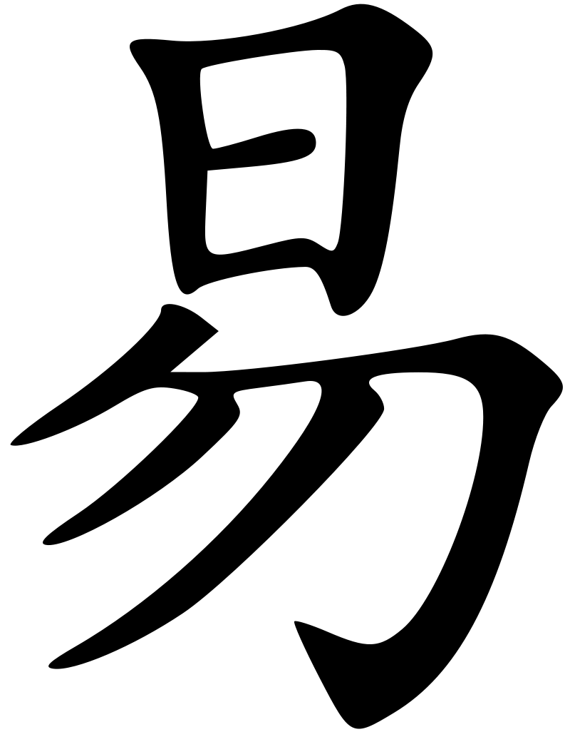 易志明