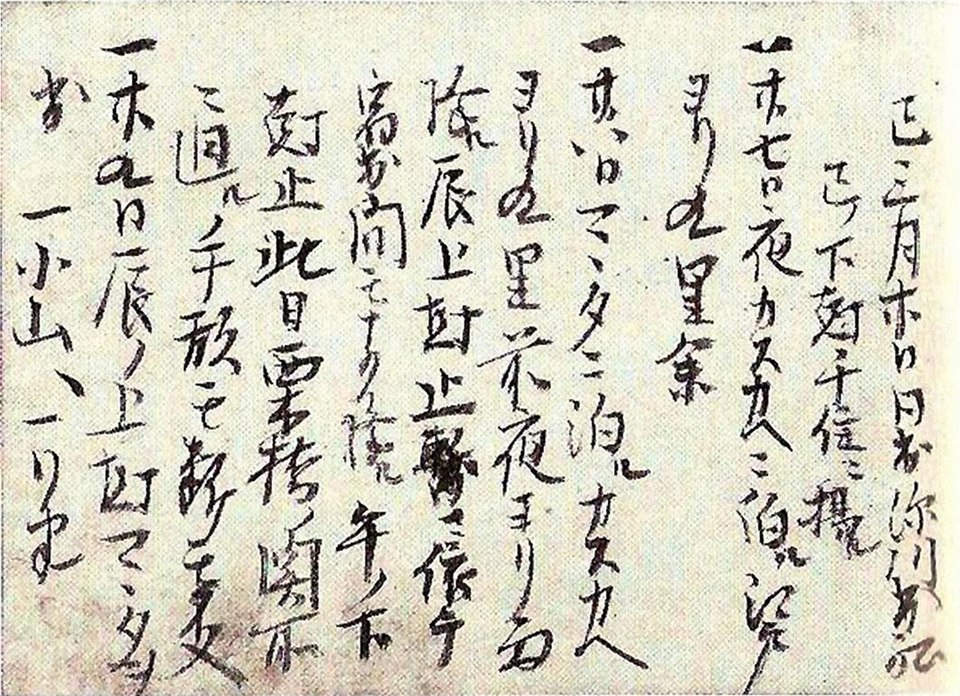 曾展望