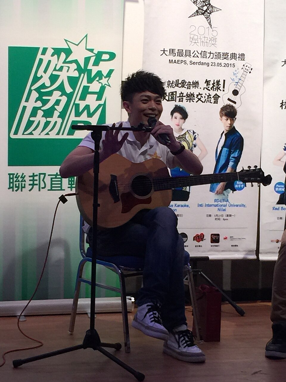 林宇