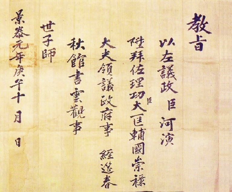 金聖喆