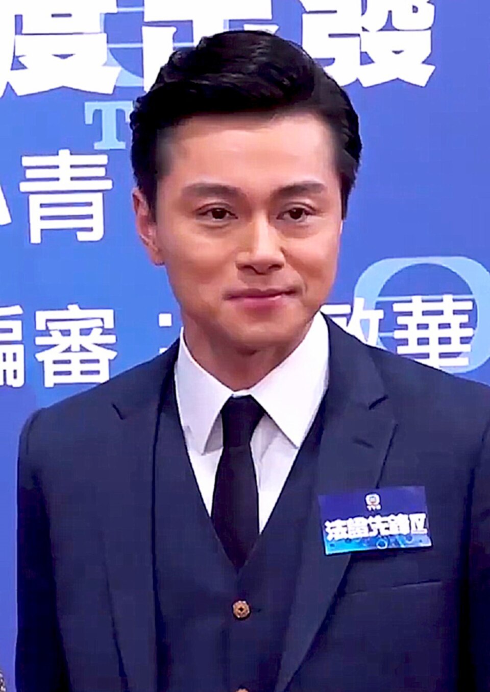 黃浩然